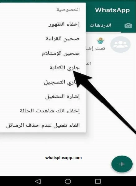 تحميل الواتس الذهبي ضد الحظر والهكر 2021 whatsapp dahabi